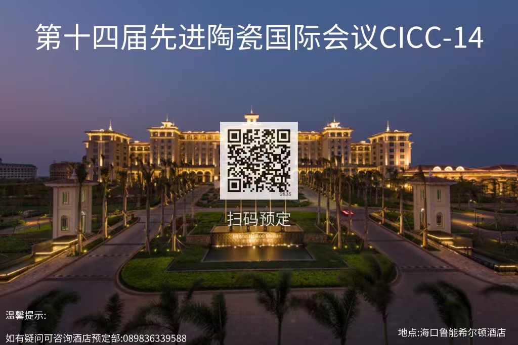 希尔顿酒店预订二维码.jpg