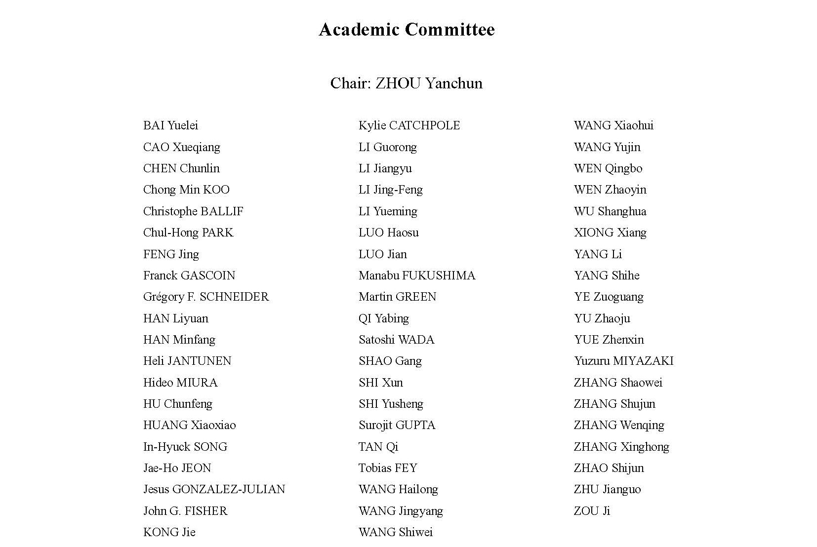 CICC学术委员会名单-20250825-排版.jpg